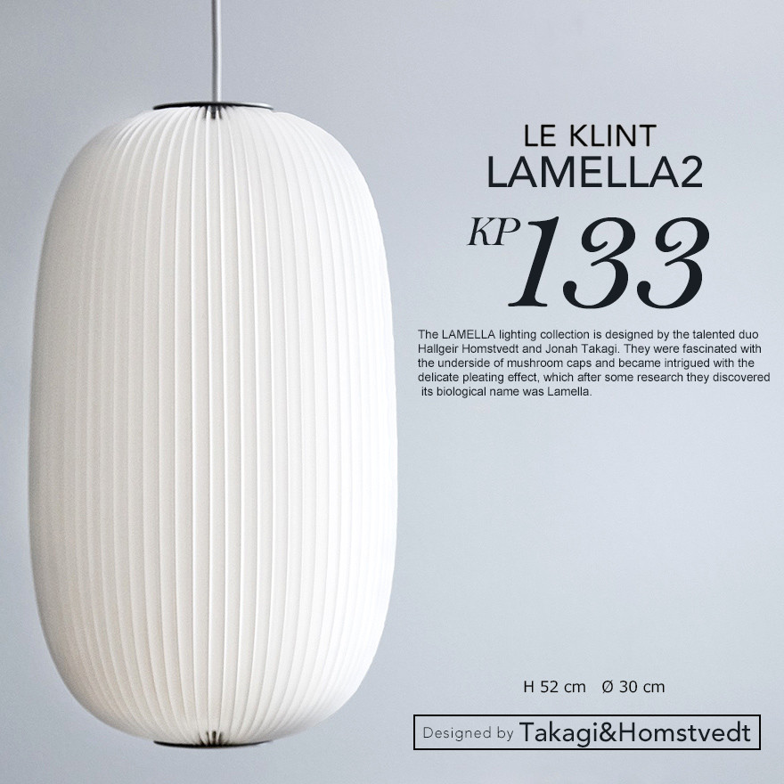 楽天市場 Le Klint レクリント Lamella ラメラ2 ペンダントtakagi Homstvedt タカギ ホムスベット ペンダントライト 照明 天井照明 デザイナーズ Kaare Klint デンマーク 北欧 ハンドクラフト Shinwa Shop 楽天市場店