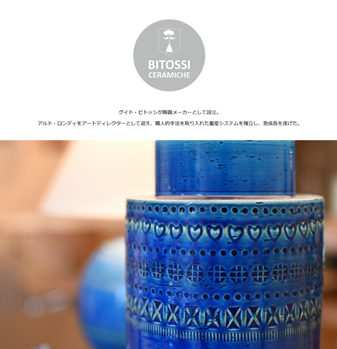 【BITOSSI ビトッシ】【BITOSSI ビトッシ】Riminiblue Tablelamp リミニブルー ベースランプ ローAldo Londi テーブルランプ ライト 照明 リビング キッチン スタンド 寝室 テーブルライト【RCP】 【BITOSSI ビトッシ】【BITOSSI ビトッシ】Riminiblue Tablelamp リミニブルー ベースランプ ローAldo Londi テーブルランプ ライト 照明 リビング キッチン スタンド 寝室 テーブルライト【RCP】