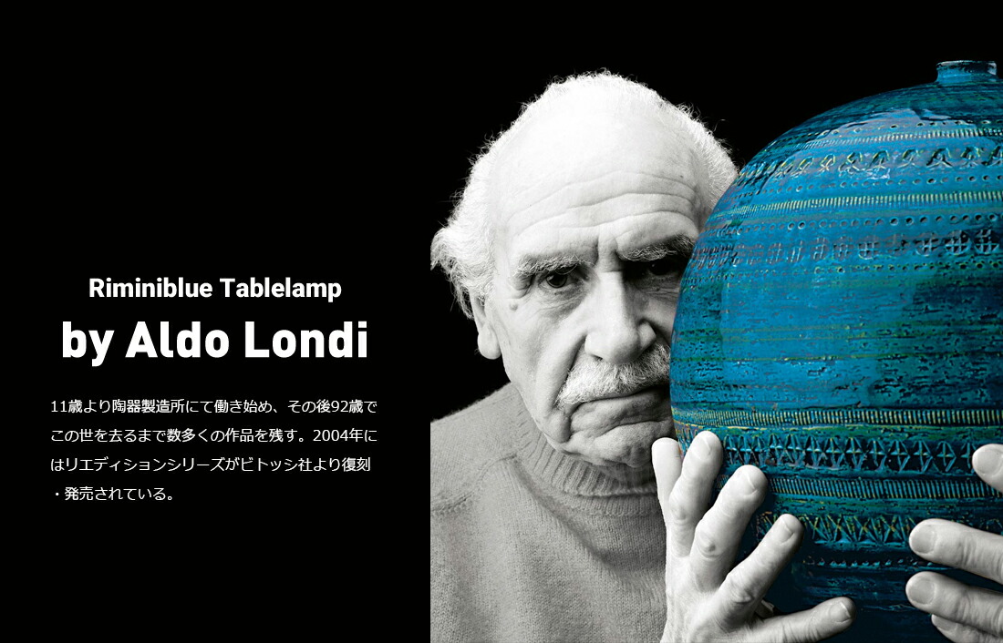 【BITOSSI ビトッシ】【BITOSSI ビトッシ】Riminiblue Tablelamp リミニブルー ベースランプ ローAldo Londi テーブルランプ ライト 照明 リビング キッチン スタンド 寝室 テーブルライト【RCP】 【BITOSSI ビトッシ】【BITOSSI ビトッシ】Riminiblue Tablelamp リミニブルー ベースランプ ローAldo Londi テーブルランプ ライト 照明 リビング キッチン スタンド 寝室 テーブルライト【RCP】
