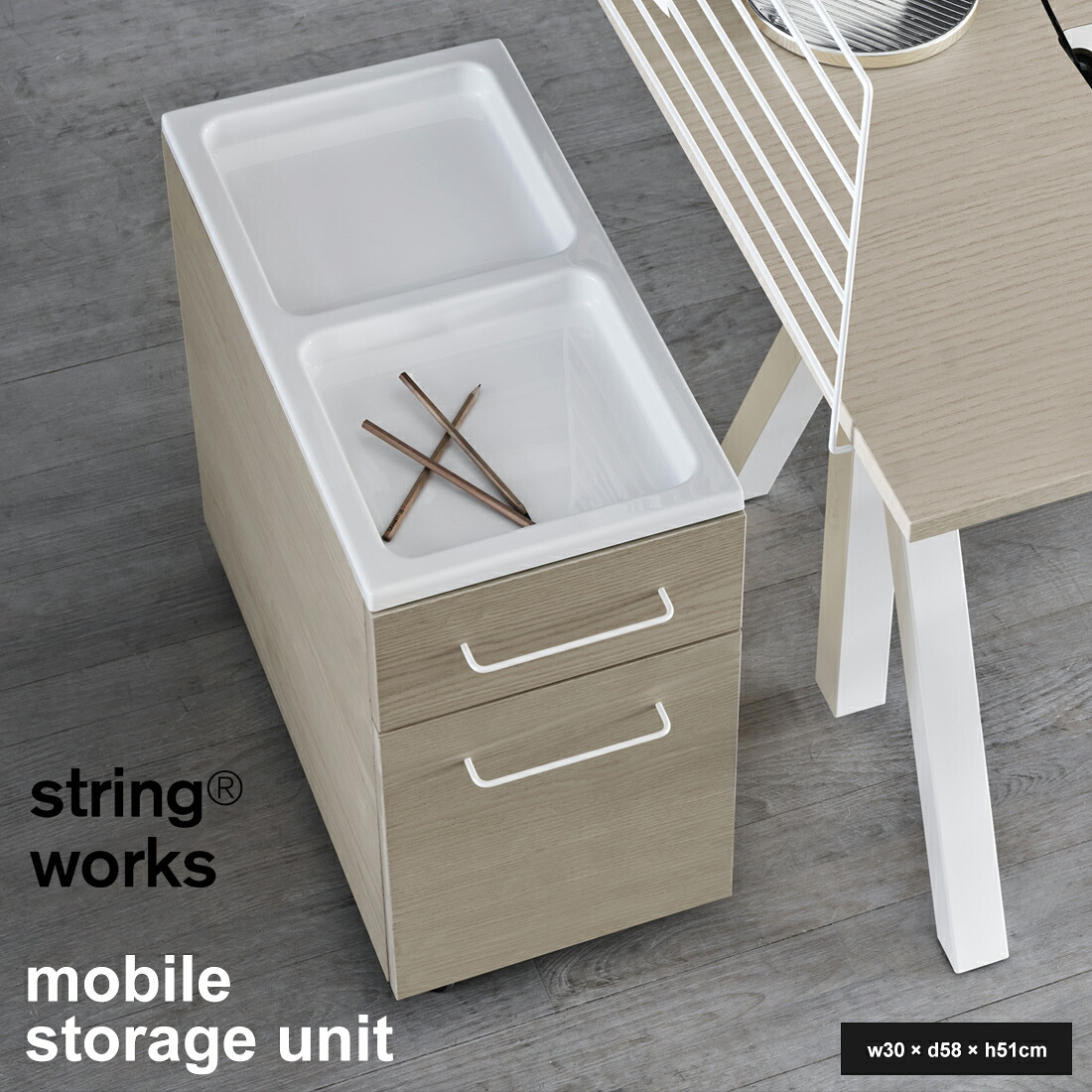 【要エントリ全ポイントback抽選!】String ストリング works Moble cabinet ストリング ワークス モバイルキャビネット机 テーブル 作業台 折りたたみ式 折り畳みテーブル ダイニングテーブル｜Shinwa Shop 店