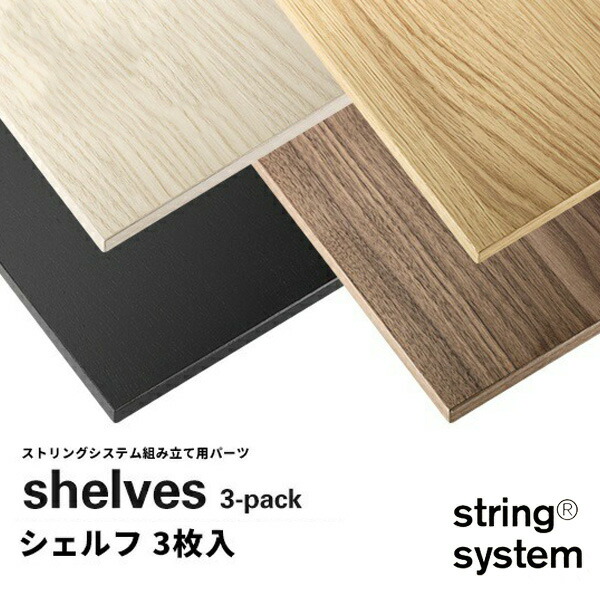 楽天市場】【店舗クーポン発行中】Vitra ヴィトラ Corniches