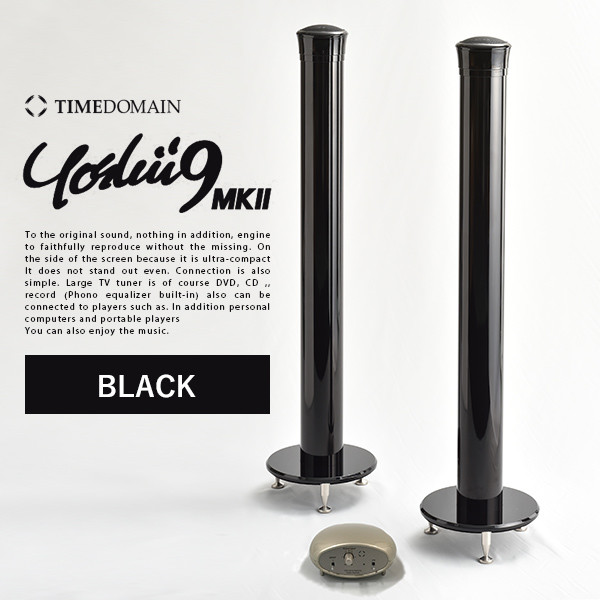 楽天市場】代引き不可 TIMEDOMAIN│タイムドメイン Yoshii9 MK2 ヨシイ 楽天市場】代引き不可 TIMEDOMAIN│タイムドメイン Yoshii9 MK2 ヨシイ