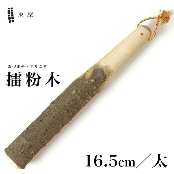 azumaya-sh003b.jpg