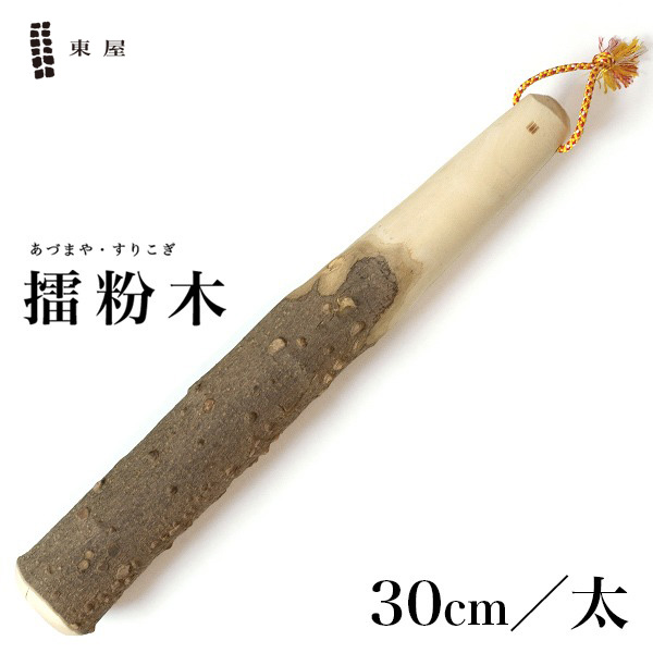 azumaya-sh007b.jpg