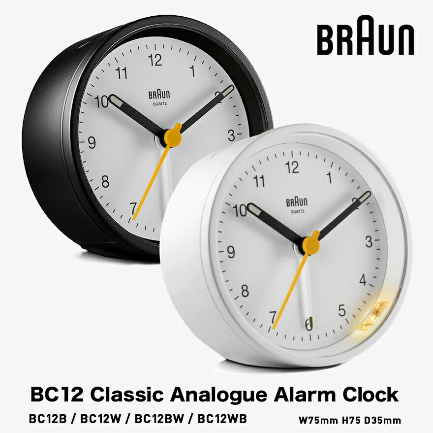 楽天市場】【店舗クーポン発行中】BRAUN ブラウン BC05 Travel