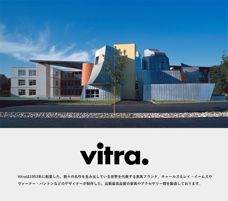 Vitra】 Design Museum Chair Collection Poster 203 370 02 ポスター