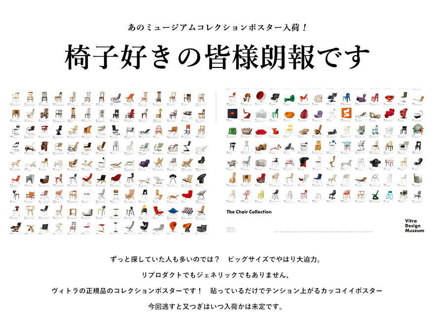 Shinwa Rakuten Ichiba Ten 2019 Latest Edition Design Museum Shinwa Rakuten Ichiba Ten 2019