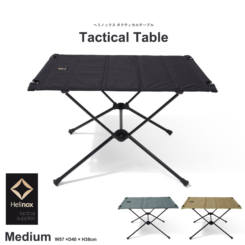 【楽天市場】Helinox/ヘリノックス Tactical Table ヘリノックス タクティカルテーブル M机/超軽量/アウトドア/メンズ/ユニセックス/ピクニック：Shinwa Shop