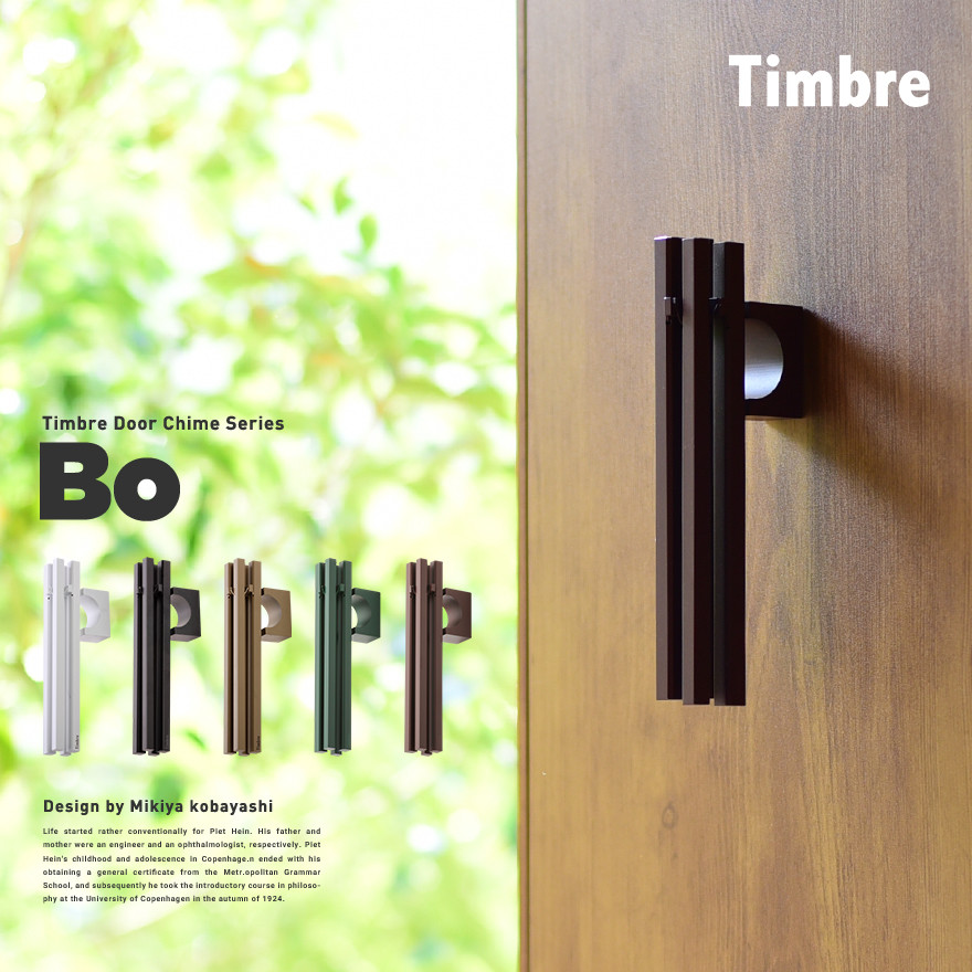 It Supports Timbre ティンブレ Bo Door Chime Doorbell Mikiya Kobayashi Design Convenience Store Receipt