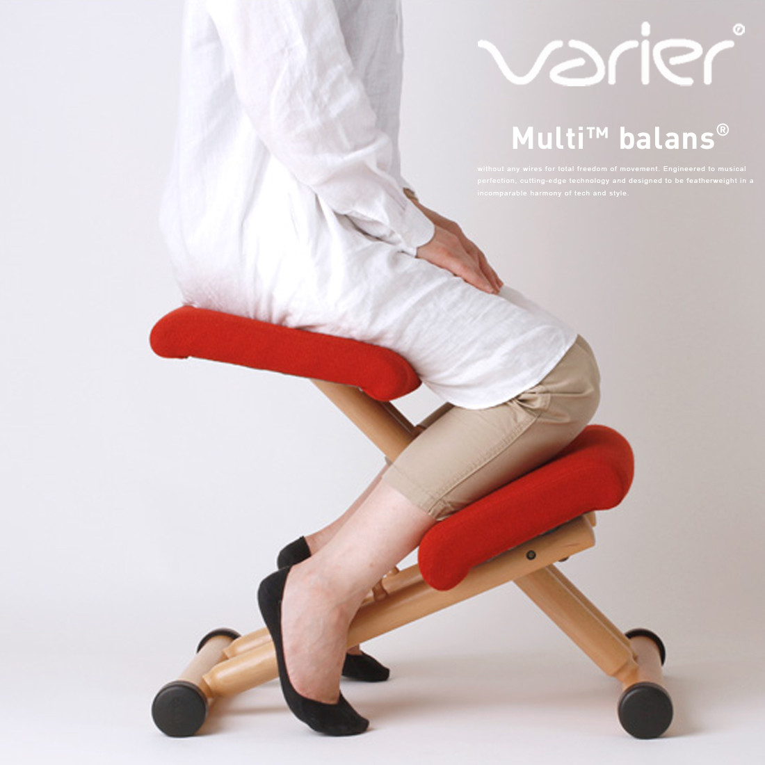 【Varier ヴァリエール】Multi Balans マルチバランス バランスチェアイス　椅子　chair　dining ダイニング living リビング 【RCP】