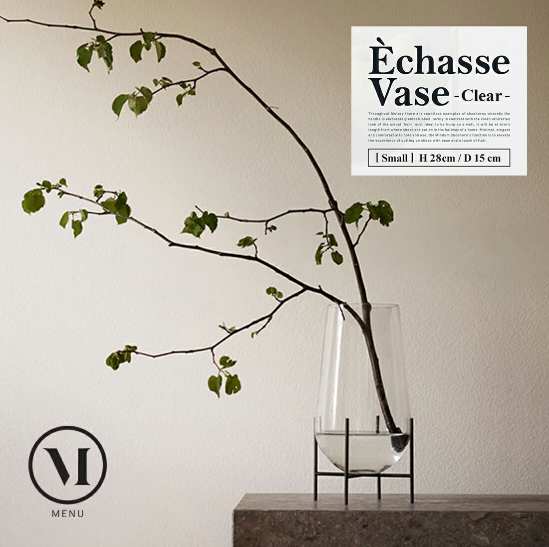 Menu メニュー Echasse Vase S Clear イシャス最下部 S号数 端的 15 Cm 10 H 28cm花びん 花立て フラワーベース商いもの Cannes Encheres Com