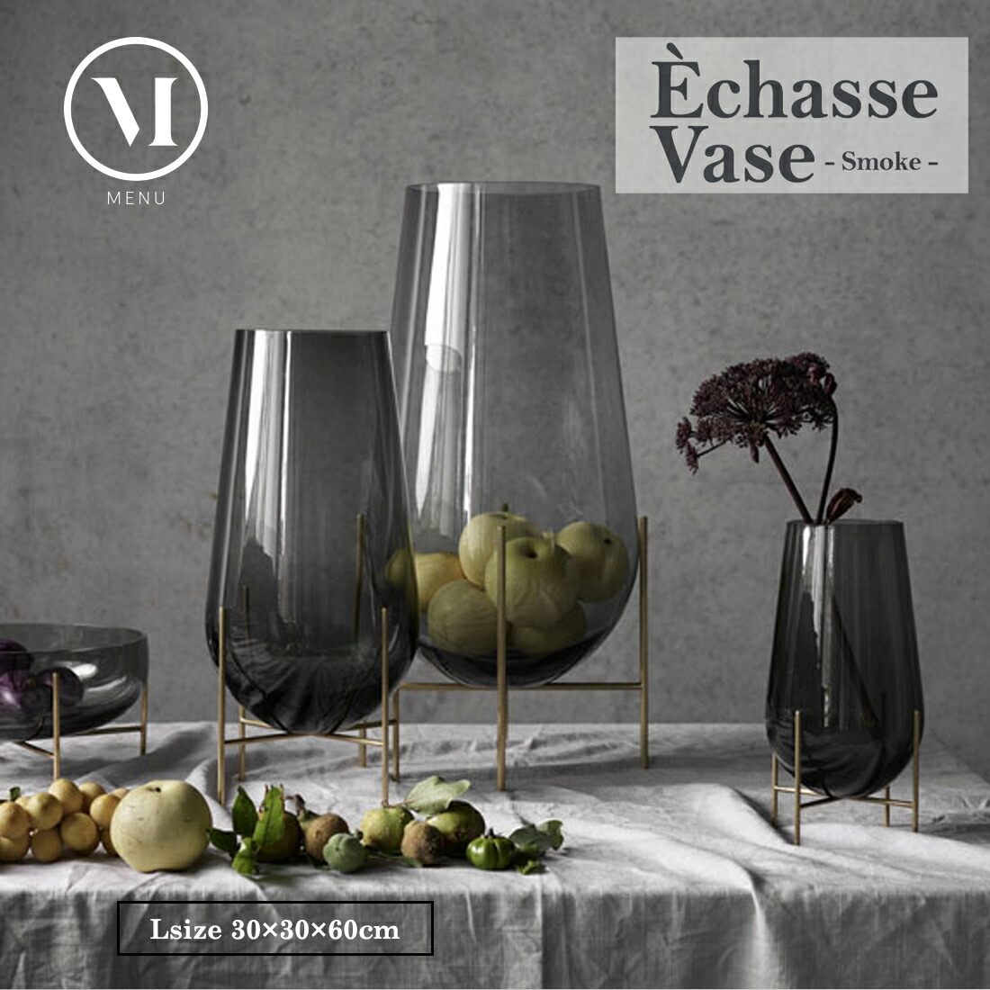 イシャスベース メニュー60cm Vase スーパーsale Menu Echasse フラワーベース Rcp スモーク 花びん 花瓶 L