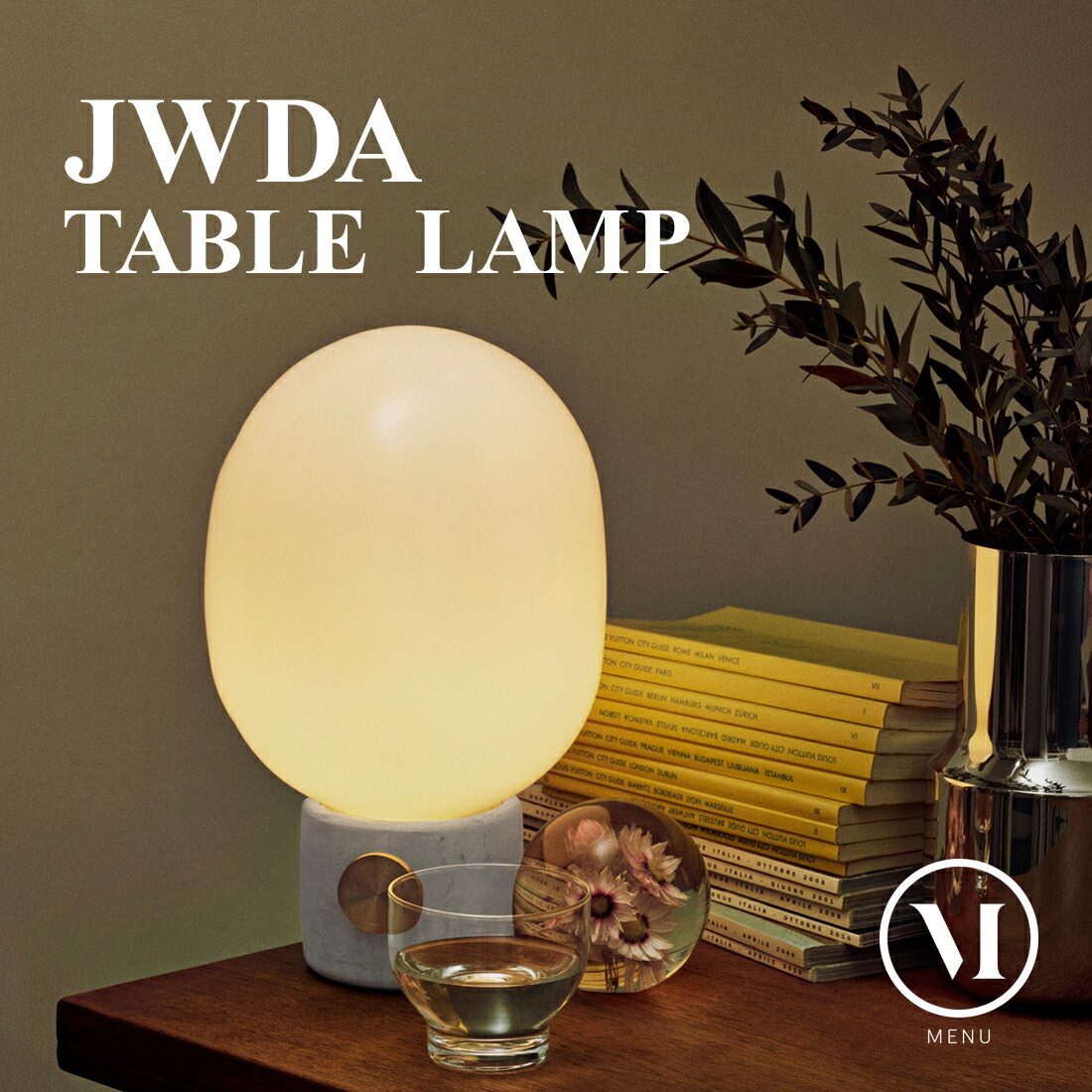 Menu Jwda Tablelamp テーブルランプ ポリッシュブラス コンクリートライトグレー ランプ 照明 Jonas Wagell ヨナス ワーゲル Psicologosancora Es