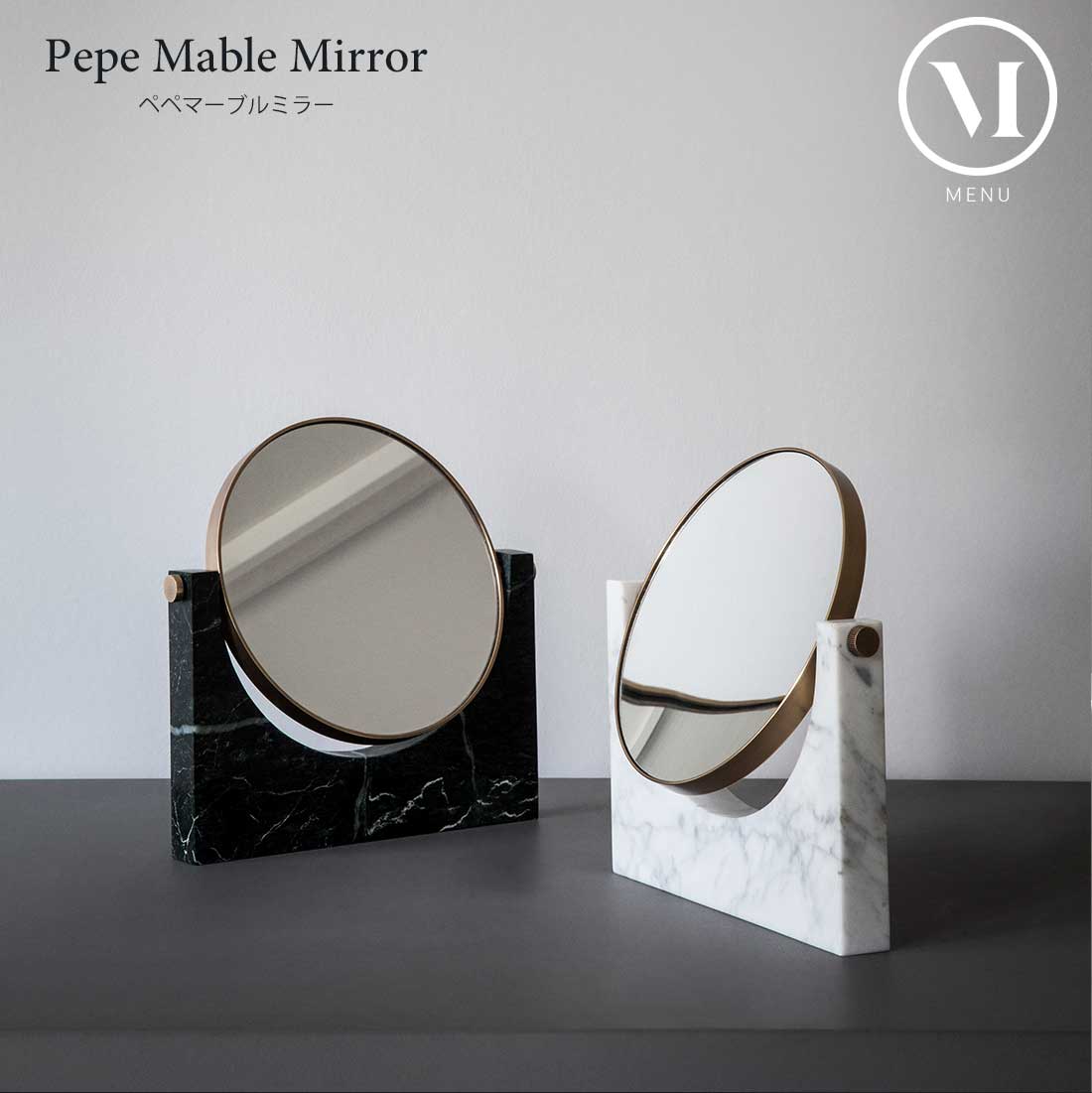 【店舗クーポン発行中】Audo Copenhagen Pepe Marble Mirror ペペマーブルミラー|Shinwa Shop 店