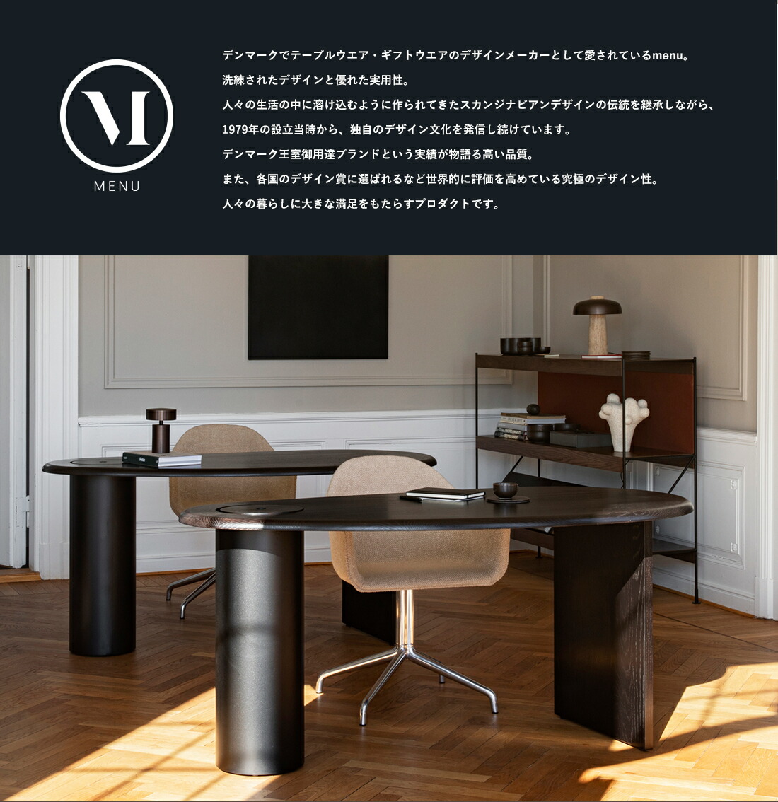 店舗クーポン発行中 Menu Reversetablelamp メニューリバース テーブルランプ 照明 Aleksandarlazic アレクサンダル ラジック Rvcconst Com