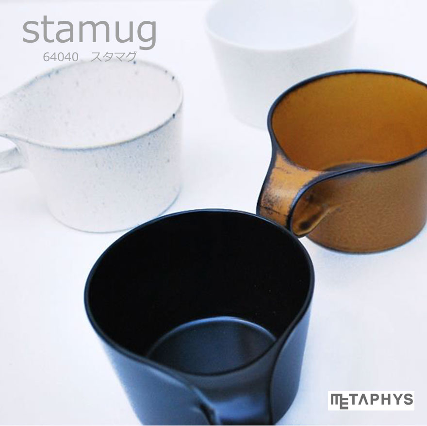 楽天市場】METAPHYS mini stamug ミニスタマグ メタフィス