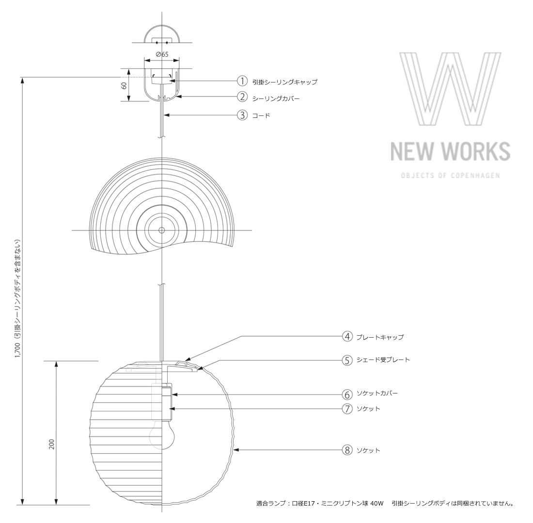 安いそれに目立つ 楽天市場 Newworks Lantern Pendant Small ニューワークス ペンダントライト ランタン Andersen Voll アンデルセン ヴォル ノルウェー コペンハーゲン Norwaysays