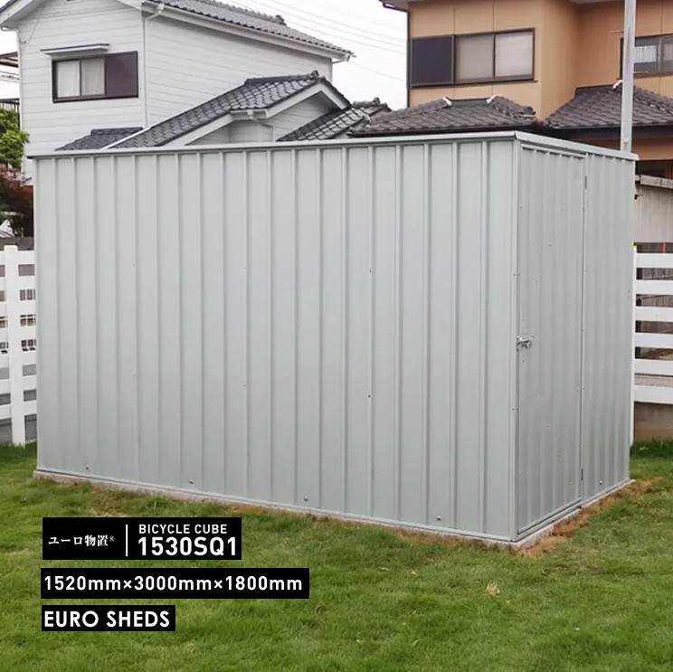 【店舗クーポン利用不可】代引き不可 ユーロ物置 1530SQ1 BICYCLE CUBE バイシクルキューブ EURO SHED物置 おしゃれ 屋外収納庫 小屋 自転車 置き場 サイクルハウス バイクガレージ 検品サービス付|Shinwa Shop 店