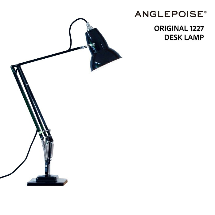 楽天市場】ANGLEPOISE アングルポイズ Floor Standing for Type Range