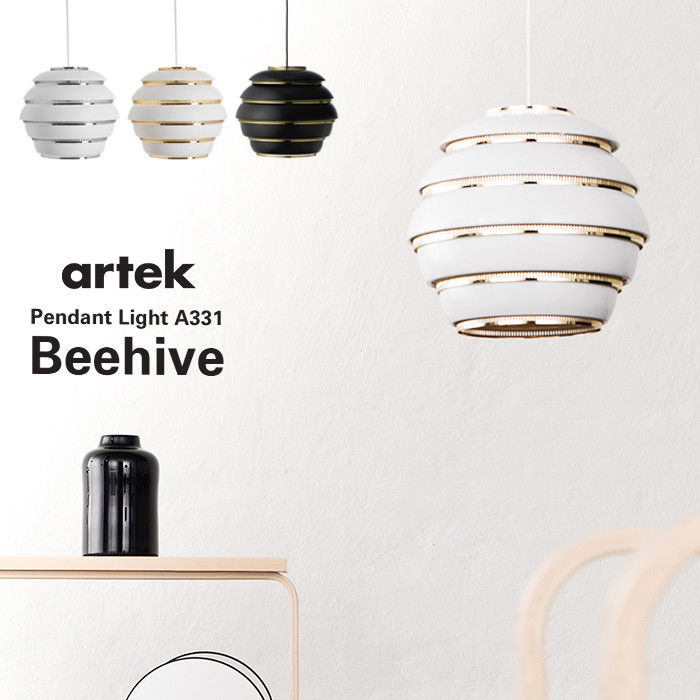 中古 artek アルテック A331 BEEHIVEペンダントランプ 照明