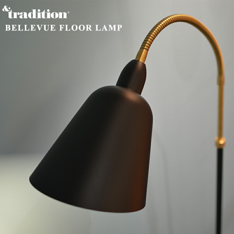 Bellevue Floor Lamp Standard Tradition アンドトラディッション アルネ Jacobsen Arne North Europe Denmark Rosen Dahl Bellevue Floor Lamp Standard Tradition アンドトラディッション アルネ Jacobsen Arne North Europe Denmark Rosen Dahl