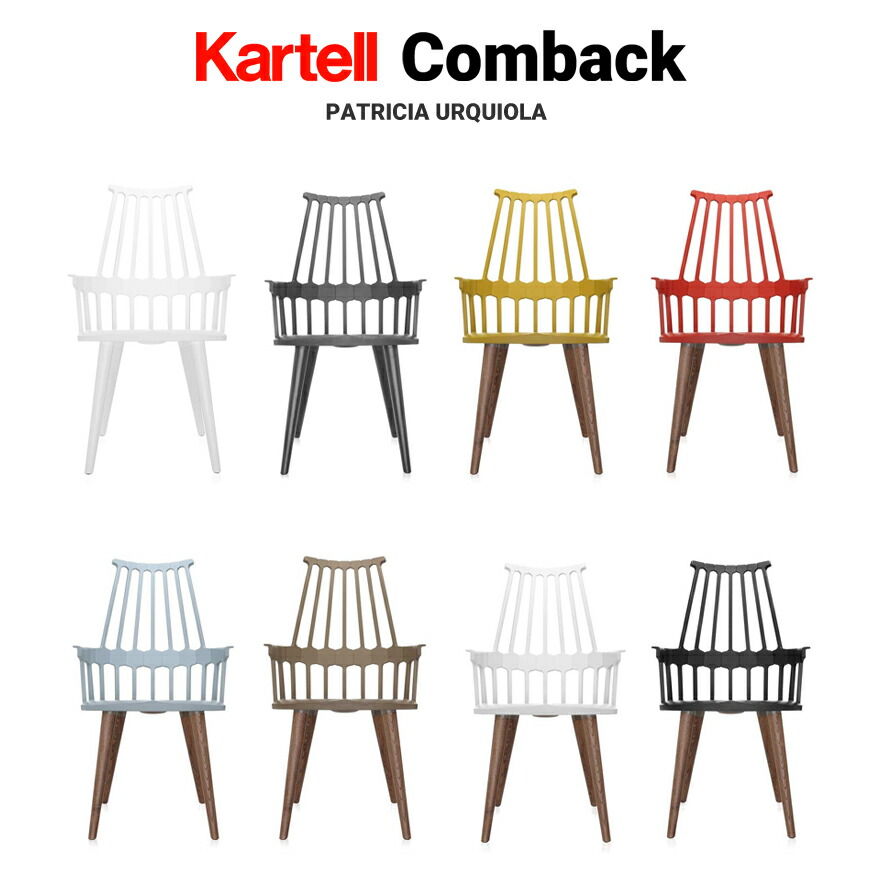 楽天市場 Kartell カルテル 日本正規 家具 ソファ アンクルジャック Uncle Jack K6400 イタリア デザイナーズ フィリップ スタルク Kartell カルテルオフィシャル