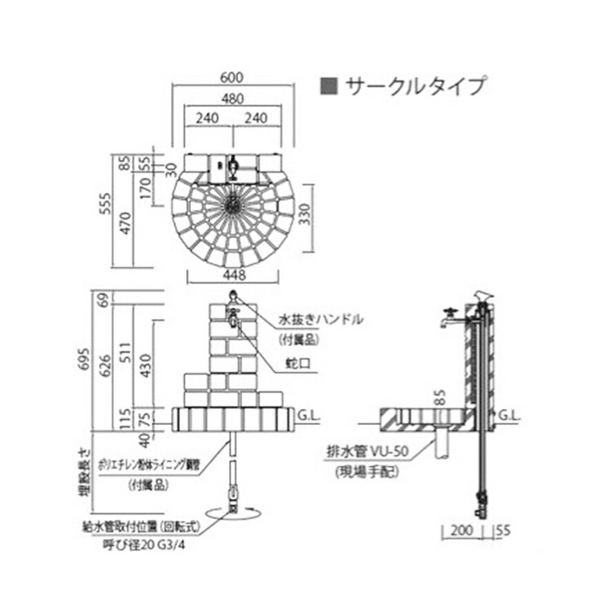 水栓柱 立水栓 不凍水栓ユニット サナンド サークルタイプ 本体PB