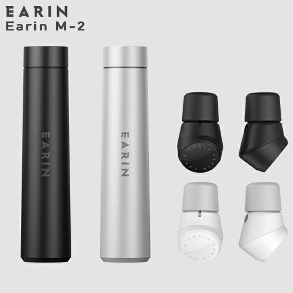 楽天市場 期間限定特別価格 Earin イヤーイン M 2 Bluetooth Earphone ブルートゥースイヤフォンワイヤレスbluetoothイヤフォン Earin M 2 イヤーインm 2 アーリンm 2 イヤリンm 2 アルミ Shinwa Shop 楽天市場店