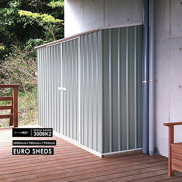 公式店舗 代引き不可 Euro Shed ユーロ物置 Space Saver 3008k2物置 おしゃれ 屋外収納庫 小屋 自転車 置き場 サイクルハウス バイクガレージ Shinwa Shop 店 Nso Mn