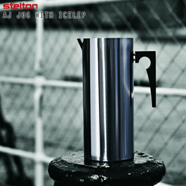 mina perhonen - ステルトン　ミナペルホネン コーヒージャグ Stelton/ステルトン】Emma mina perhonen Vacuum Jug（Coffee