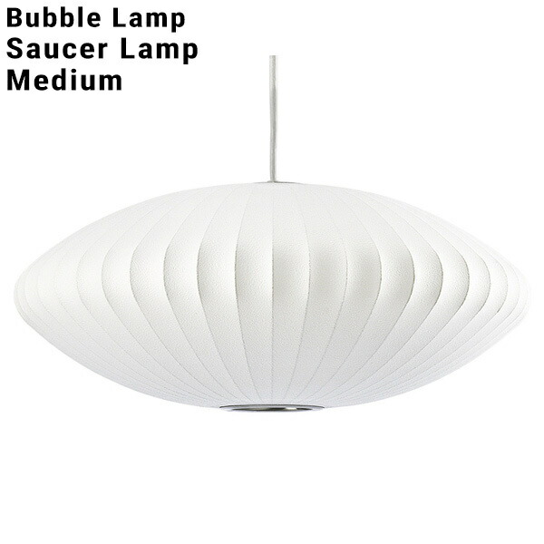 楽天市場】【店舗クーポン発行中!】Bubble Lamp/バブルランプ Saucer 楽天市場】【店舗クーポン発行中!】Bubble Lamp/バブルランプ Saucer