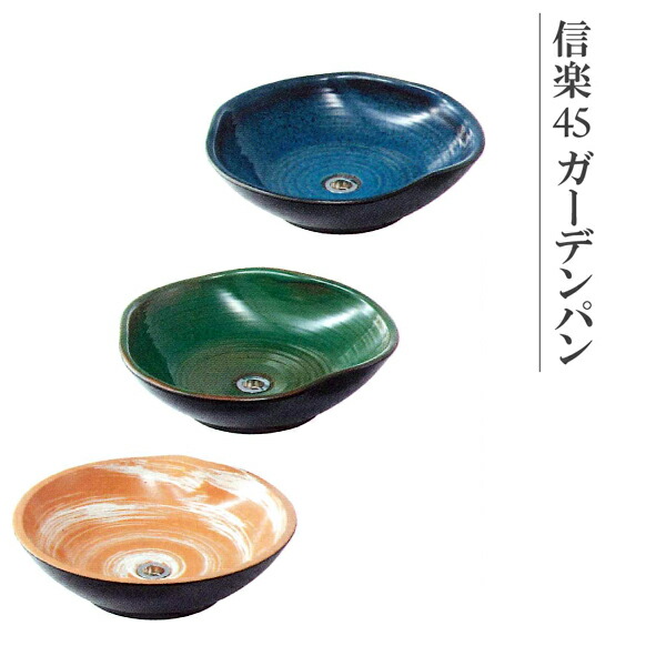 立水栓ユニット 信楽45 パン Shop 店舗クーポン発行中 トーシンコーポレーション パン 水栓柱 パン Gps 45 Shinwa エクステリア ガーデンファニチャー 店 立水栓ユニット 日本で古くから親しまれてきた信楽焼の味わいが 和モダンな住宅スタイルと調和します