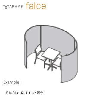 栗川バス発着場 × シンワ販売店 別注うちわ