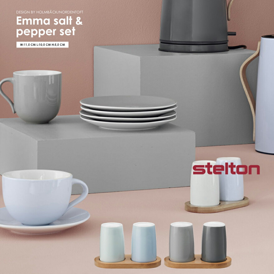 SILENE / Marutomi / Ettore Sottsass