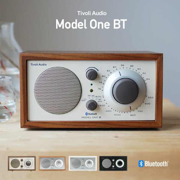 【楽天市場】【Tivoli Audio 】Model One BT モデルワンビーティー モデルワンBT チボリオーディオ ラジオ