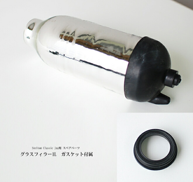 楽天市場】Stelton ステルトン Cylinda-Line シリンダライン 7.5