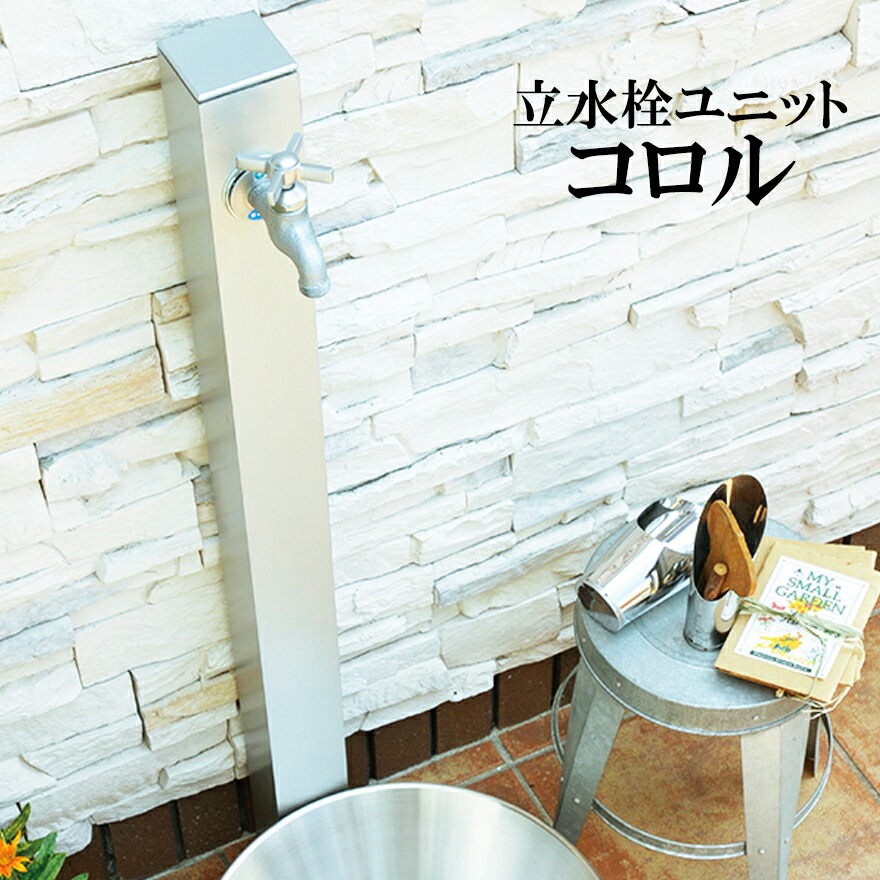 栗川バス発着場 × シンワ販売店 別注うちわ