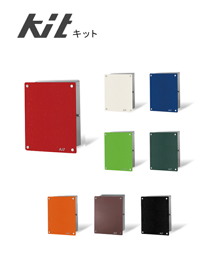 栗川バス発着場 × シンワ販売店 別注うちわ