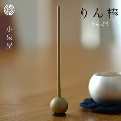 楽天市場】【プレSSクーポン発行中】小泉屋 おりん hananorin 花のりん