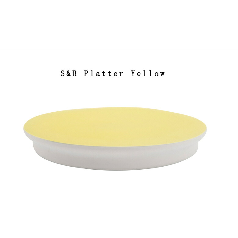【店舗クーポン発行中】有田焼 磁器 1616 arita japan S&B Platter Yellow S&B Platter イエロー ショルテン & バーイングス デザインS&B TYパレス plate 百田陶園 |Shinwa Shop 店