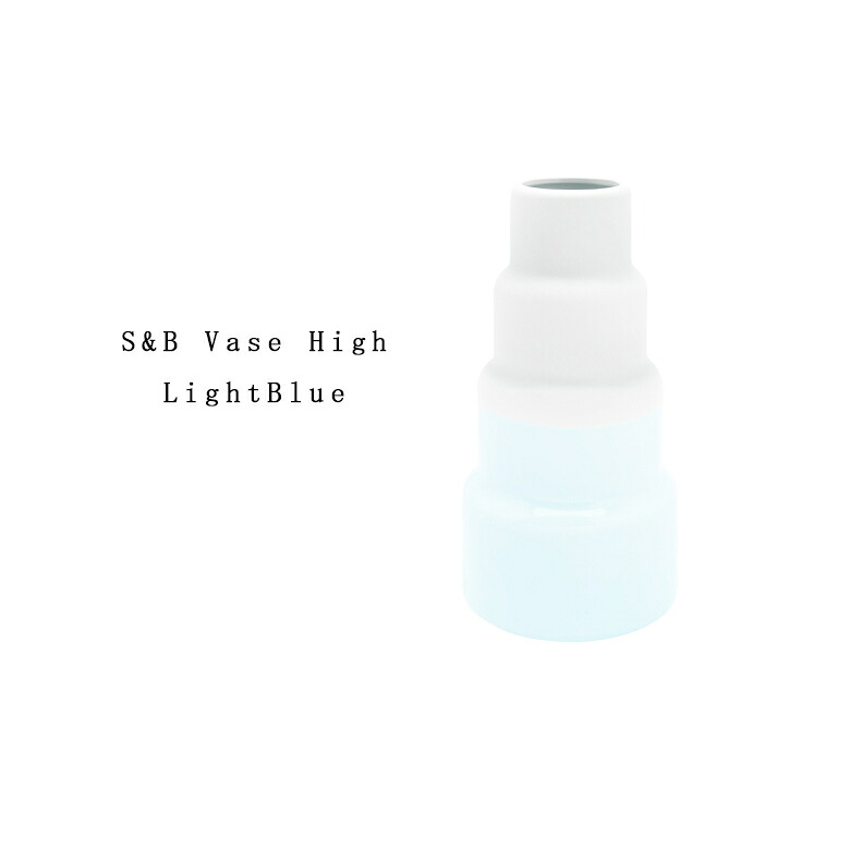 有田焼 磁器 1616 arita japan S&B VaseHigh LightBlue S&BベースHighライトブルー ショルテン ＆ バーイングス デザインS&B 花瓶 TYパレス 百田陶園 ｜Shinwa Shop 店