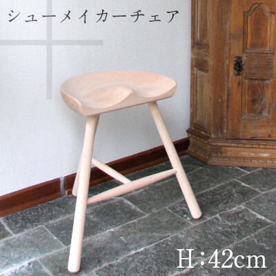 【楽天市場】【店舗クーポン発行中】Shoemaker chair シュー