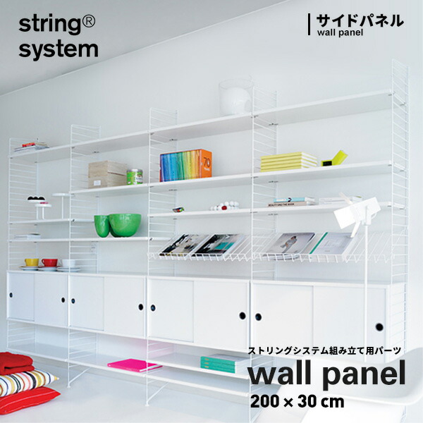 楽天市場】Vitra Uten.Silo RE I ウーテンシロRE 1ヴィトラ