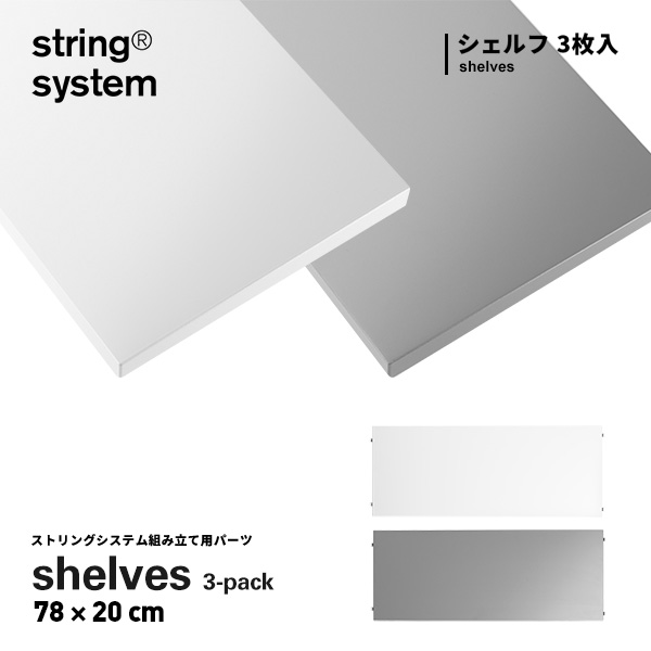 シンワ販売店的夏品目より分ける