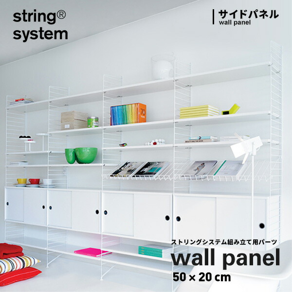 楽天市場】【要エントリ全ポイントback抽選!】String system