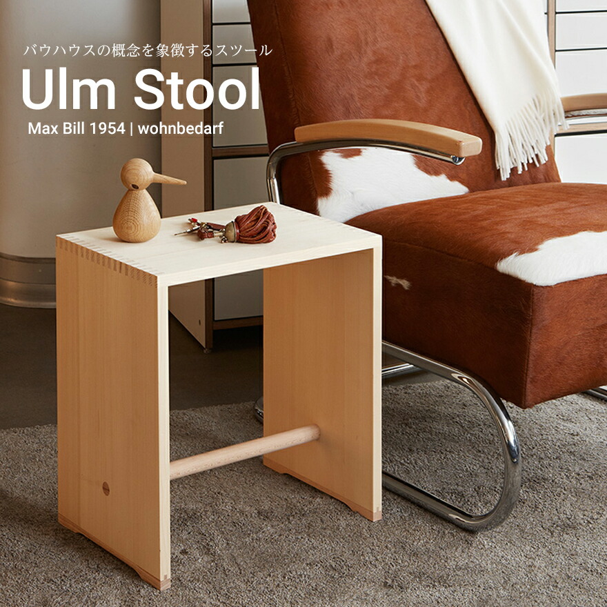 楽天市場】anthem STOOL/ アンセム スツール PC用 椅子 チェア