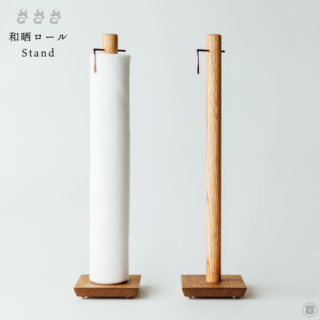 栗川バス発着場 × シンワ販売店 別注うちわ