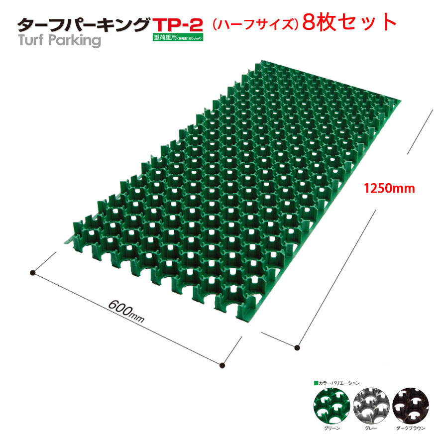 「かわいい～！」 turfhurf_018.jpg 造園材料・資材
