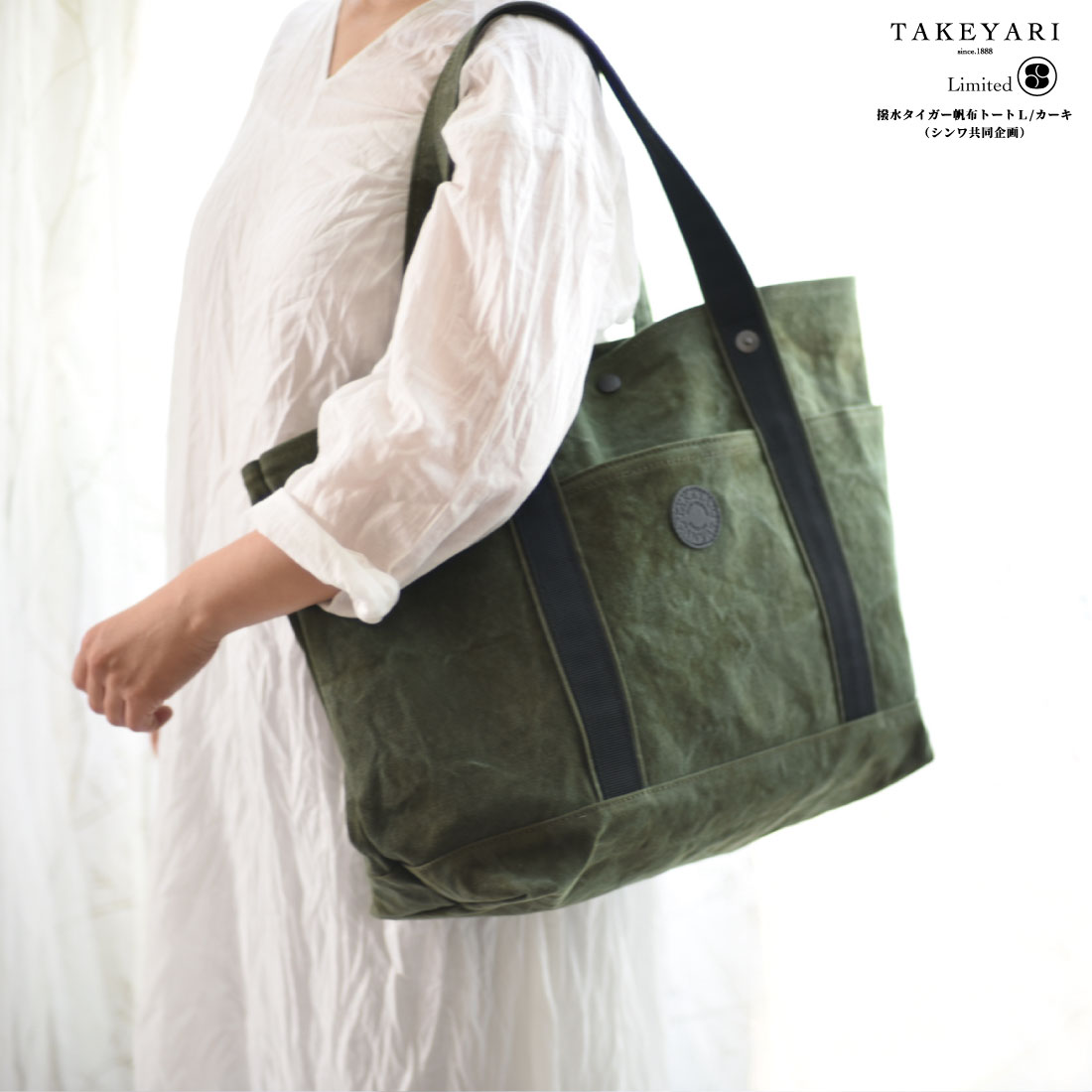 TERRA PAX トート　ショルダー 楽天市場】テラパックス TERRA PAX テラトート (メンズ