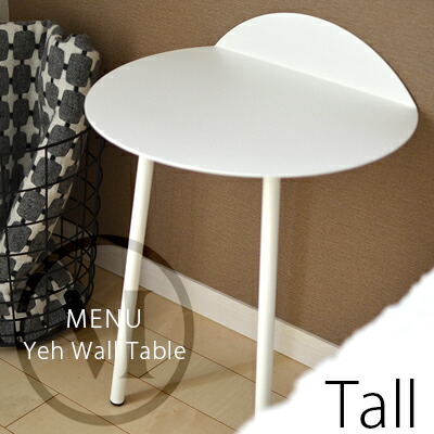楽天市場】normann COPENHAGEN Block Table ブロックテーブル 2段 ...